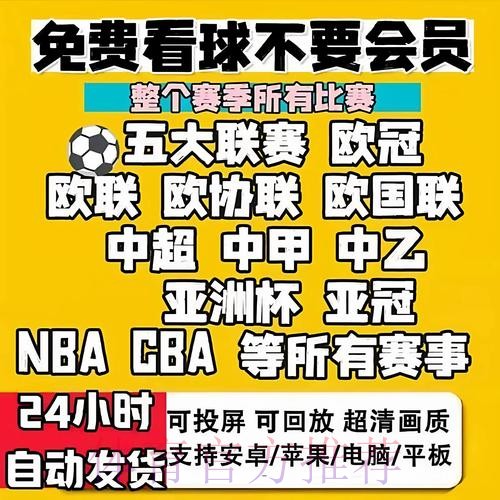 2026世界杯买球APP入口地址 2026世界杯买球APP入口地址